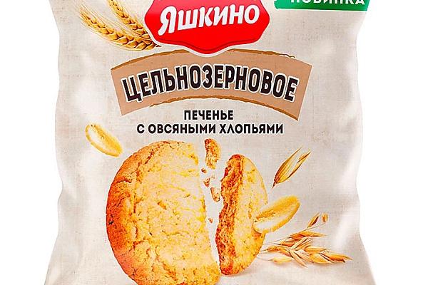  Печенье Яшкино Цельнозерновое с овсяными хлопьями 300 г в интернет-магазине продуктов с Преображенского рынка Apeti.ru