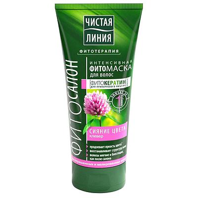  Фитомаска для волос Чистая Линия клевер сияние цвета 200 мл в интернет-магазине свежих фермерских продуктов Apeti.ru