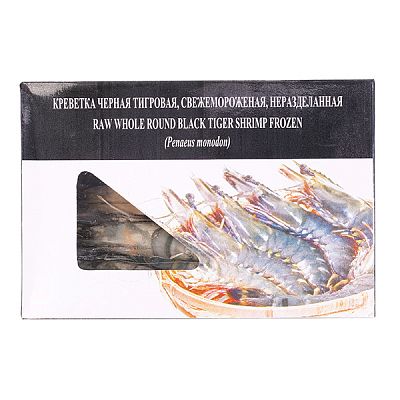 Креветки тигровые замороженные 8/12