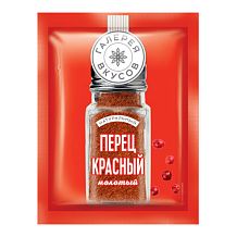Перец красный молотый "Галерея вкусов" 10 г