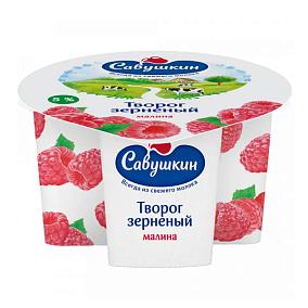  Творог Савушкин зерненый 101 зерно малина 5% 130 г БЗМЖ в интернет-магазине свежих фермерских продуктов Apeti.ru