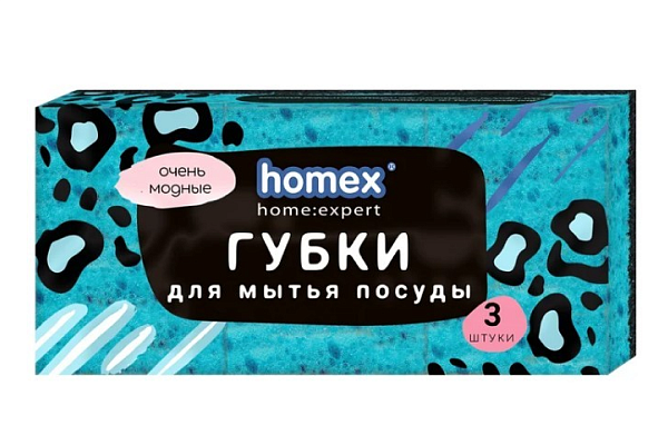  Губки для посуды HOMEX Крупнопористые 3 шт Очень Модные в интернет-магазине продуктов с Преображенского рынка Apeti.ru