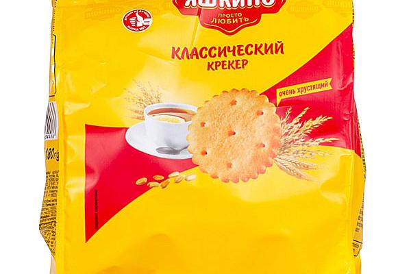  Крекер Яшкино классический 180 г в интернет-магазине продуктов с Преображенского рынка Apeti.ru