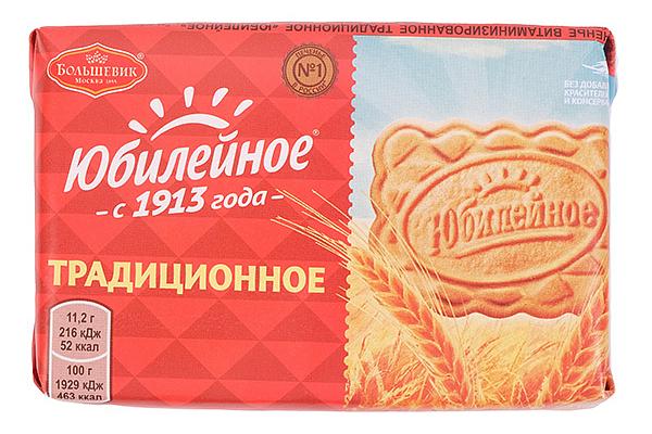  Печенье Юбилейное Традиционное 268 г в интернет-магазине продуктов с Преображенского рынка Apeti.ru