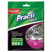 Мочалка металлическая SPIRO PACLAN 5,5*5,5 сталь 15г