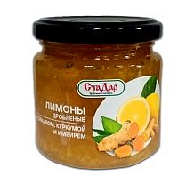 Лимоны дробленые с сахаром,куркумой и имбирем 210г Беларусь