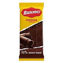 Шоколад Яшкино темный 90 г