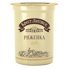  Ряженка Брест-Литовск 2,5% 380 г БЗМЖ в интернет-магазине свежих фермерских продуктов Apeti.ru
