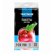 Пакетики для приготовления льда ЧИСТЮЛЯ 7 шт по 28 ячеек