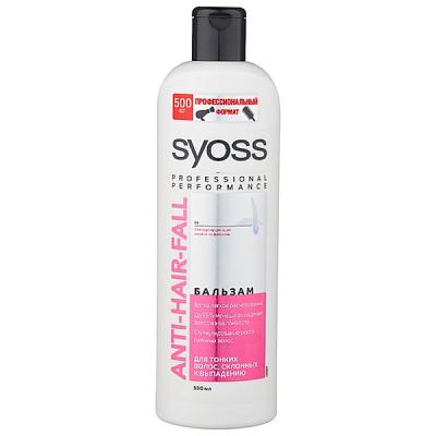  Бальзам Syoss Anti Hair Fall 500 мл в интернет-магазине свежих фермерских продуктов Apeti.ru