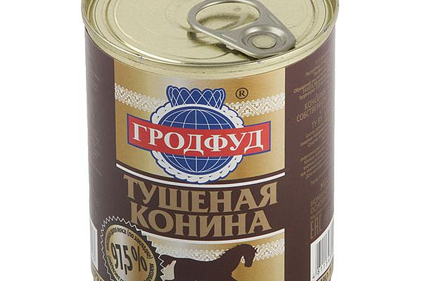  Конина тушеная "Гродфуд" 338 г в интернет-магазине продуктов с Преображенского рынка Apeti.ru