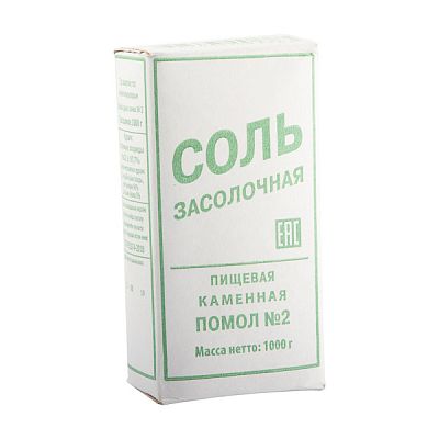 Соль Салина засолочная помол №2 1 кг