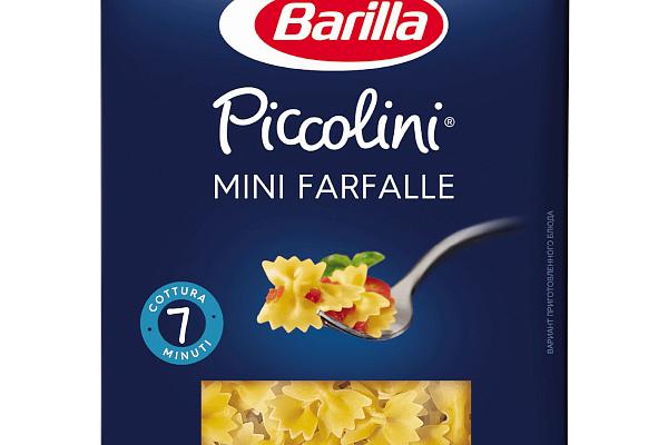  Макаронные изделия Barilla Piccolini Mini Farfalle n.64 400 г в интернет-магазине продуктов с Преображенского рынка Apeti.ru