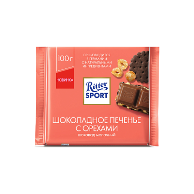 Шоколад Ritter Sport шоколадное печенье с орехами 100 г