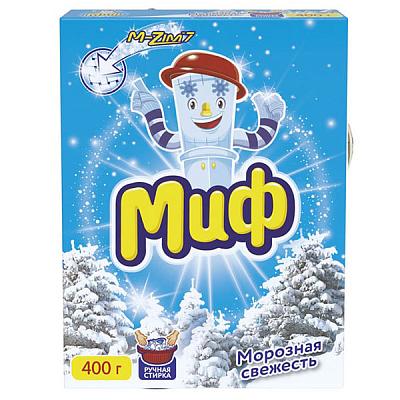  Стиральный порошок Миф ручная стирка морозная свежесть 400 г в интернет-магазине свежих фермерских продуктов Apeti.ru