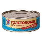 Толстолобик обжаренный 5 Морей в томатном соусе 240 г