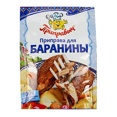  Приправа Приправыч для баранины 15 г в интернет-магазине свежих фермерских продуктов Apeti.ru