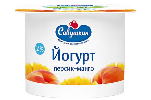  Йогурт Савушкин с фруктовым наполнителем Персик-манго 2 % 120 г в интернет-магазине продуктов с Преображенского рынка Apeti.ru