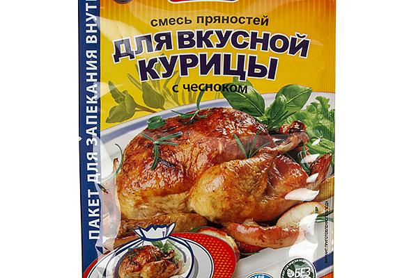  Смесь пряностей Spice Master для вкусной курицы с чесноком 30 г в интернет-магазине продуктов с Преображенского рынка Apeti.ru