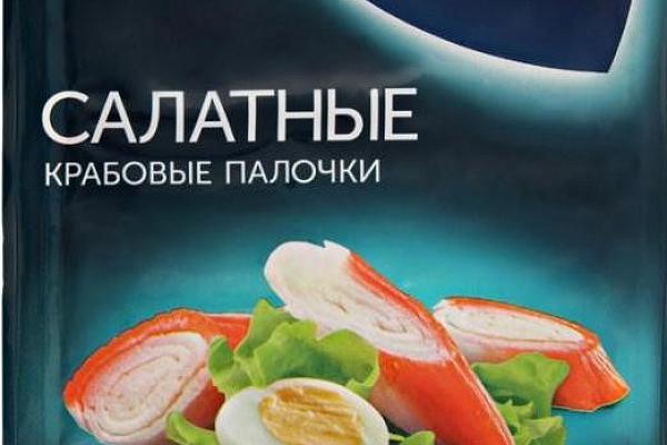  Крабовые палочки Русское море охлажденные 200 г в интернет-магазине продуктов с Преображенского рынка Apeti.ru