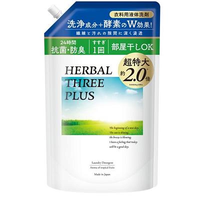  Гель для стирки Мitsuei Herbal Three Plus c ароматом тропических фруктов 1450 г в интернет-магазине свежих фермерских продуктов Apeti.ru