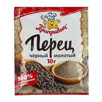 Перец черный Приправыч молотый 10 г