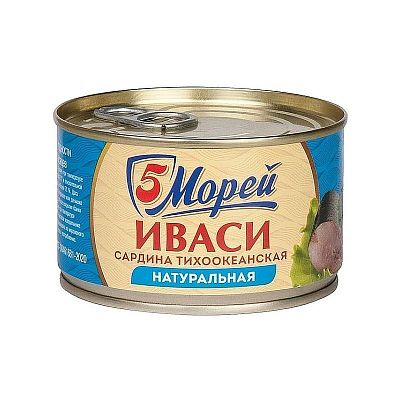Иваси сардина  5 Морей натуральная с добавлением масла 250 г