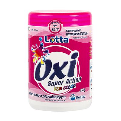  Пятновыводитель Lotta OXI Super Action кислородный для цветных 750 г в интернет-магазине свежих фермерских продуктов Apeti.ru