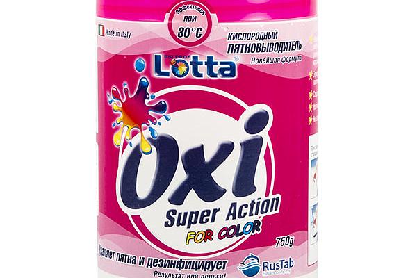  Пятновыводитель Lotta OXI Super Action кислородный для цветных 750 г в интернет-магазине продуктов с Преображенского рынка Apeti.ru