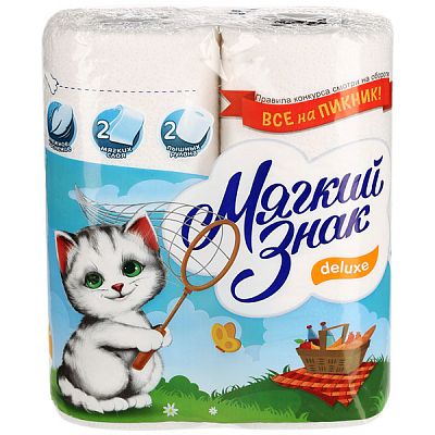 Полотенца бумажные Мягкий знак Deluxe двухслойные 2 шт