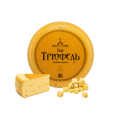 Сыр Трюфель Костромской 50%, ~ 200 гр