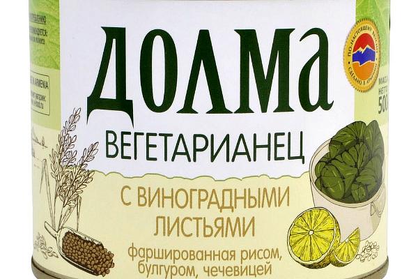 Долма вегетарианец Ecofood с виноградными листьями фаршированная рисом и чечевицей 500 г в интернет-магазине продуктов с Преображенского рынка Apeti.ru