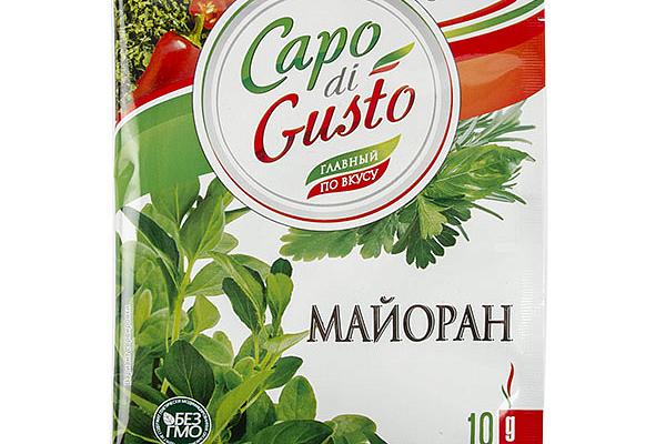  Майоран сушеный Capo di Gusto 10 г в интернет-магазине продуктов с Преображенского рынка Apeti.ru