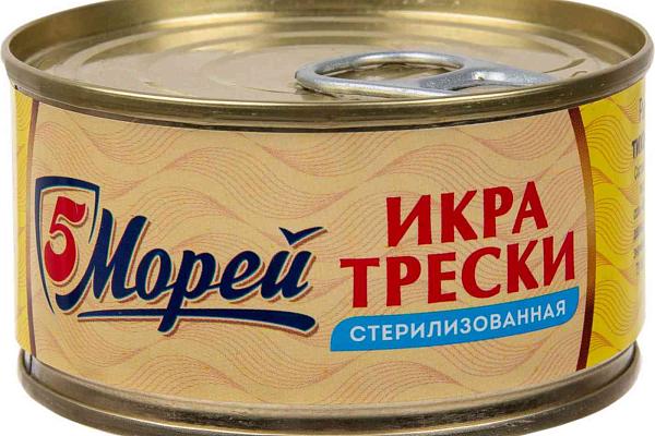  Икра трески 5 Морей стерилизованная 125 г в интернет-магазине продуктов с Преображенского рынка Apeti.ru