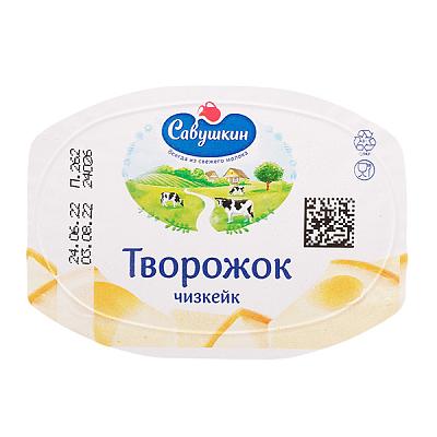  Творожок Савушкин чизкейк 3.5% 120 г в интернет-магазине свежих фермерских продуктов Apeti.ru