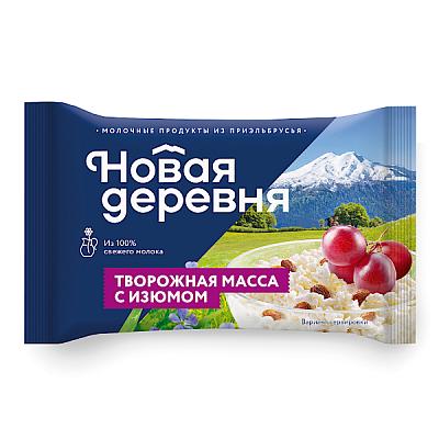  Масса творожная Новая Деревня с изюмом 15,5% 180 г БЗМЖ в интернет-магазине свежих фермерских продуктов Apeti.ru