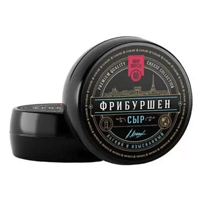 Сыр Фрибуршен 50% 200 г БЗМЖ