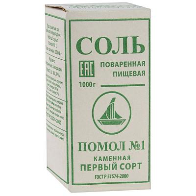  Соль Салина помол №1 первый сорт 1 кг в интернет-магазине свежих фермерских продуктов Apeti.ru