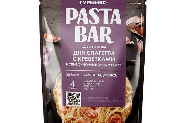  Соус Гурмикс Pasta Bar сливочно-чесночный для спагетти с креветками 120 г в интернет-магазине продуктов с Преображенского рынка Apeti.ru