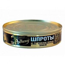 Шпроты в масле За Родину из балтийской кильки 160 г