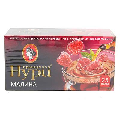 Чай черный Принцесса Нури садовая малина 25 пак в Apeti.ru Чай черный Принцесса Нури садовая малина 25 пак в интернет-магазине свежих фермерских продуктов Apeti.ru