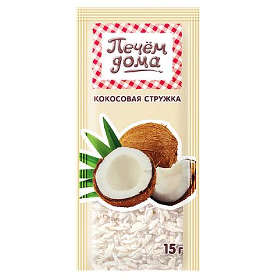 Кокосовая стружка Печем дома 15 г