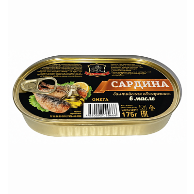 Сардина балтийская обжаренная Хавиар ключ 175г