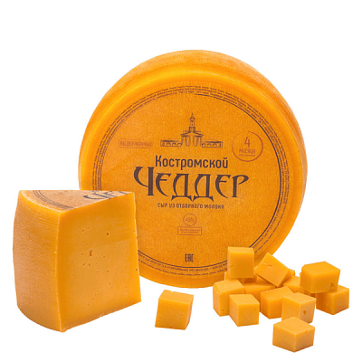 Сыр Чеддер Костромской 50% БЗМЖ, ~ 200 гр 