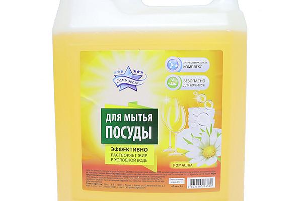  Средство для мытья посуды Семь звезд ромашка 5 л в интернет-магазине продуктов с Преображенского рынка Apeti.ru