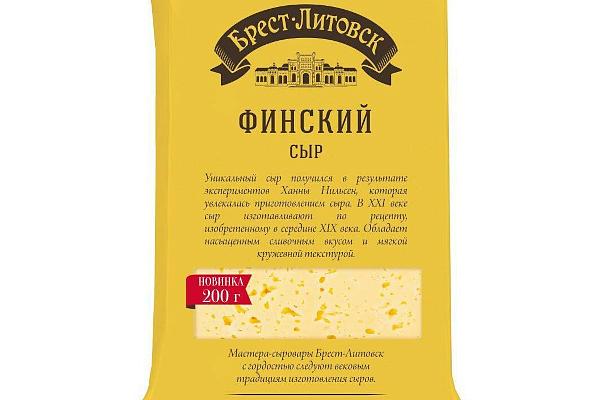  Сыр Брест-Литовск финский 45% БЗМЖ 200 г в интернет-магазине продуктов с Преображенского рынка Apeti.ru