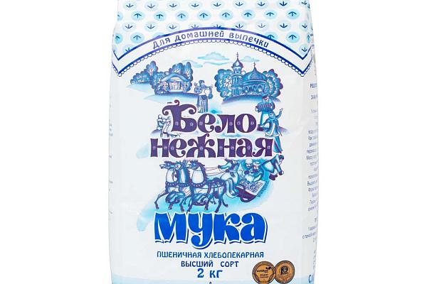  Мука пшеничная Бело-нежная высший сорт 2 кг в интернет-магазине продуктов с Преображенского рынка Apeti.ru