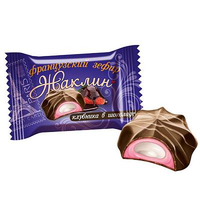  Конфеты Жаклин французский зефир клубника в шоколаде 500 г в интернет-магазине свежих фермерских продуктов Apeti.ru