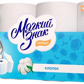  Туалетная бумага Мягкий Знак Comfort двухслойная 8 шт в интернет-магазине свежих фермерских продуктов Apeti.ru