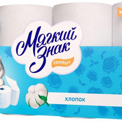 Туалетная бумага Мягкий Знак Comfort двухслойная 8 шт в Apeti.ru Туалетная бумага Мягкий Знак Comfort двухслойная 8 шт в интернет-магазине свежих фермерских продуктов Apeti.ru
